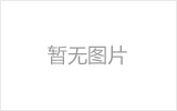 张家港网架加工之几种常见网架的安装方法